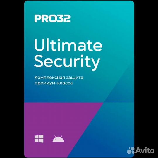Антивирус PRO32 Ultimate Security 1 год 3 устр