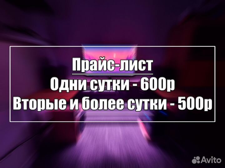 Аренда PlayStation 4 / FIFA, MK, UFC, GTA