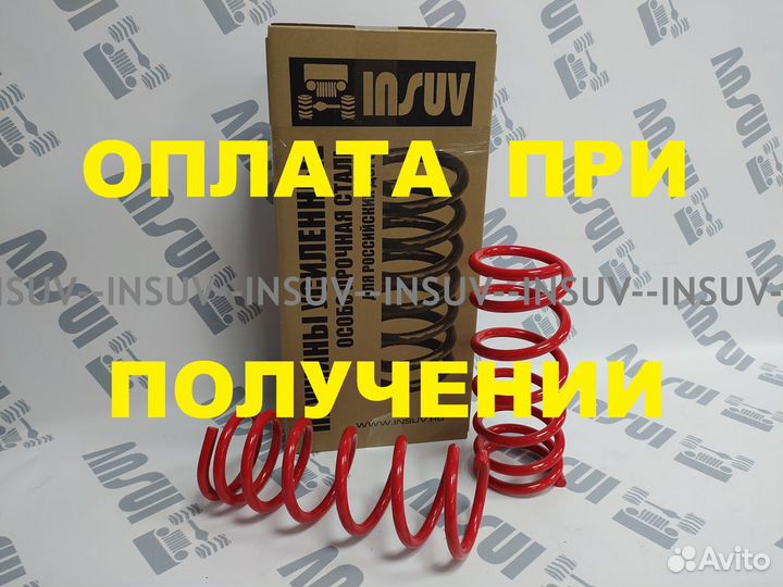 Усиленные передние пружины Ваз 2101-2107 -30мм