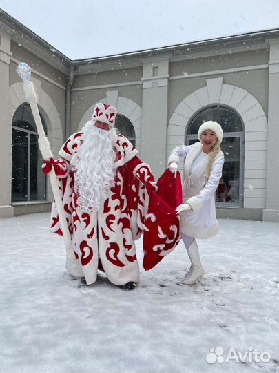 Дед Мороза и Снегурочка