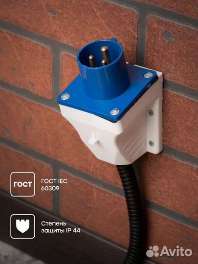 Вилка стационарная 513 2Р-ре 16А 220В IP44 EKF