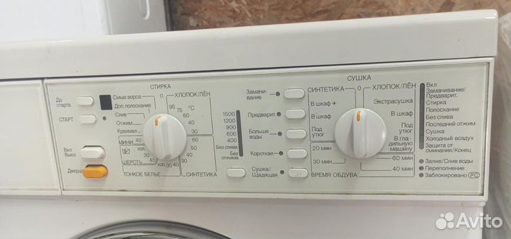 Стиральная машина Miele бу