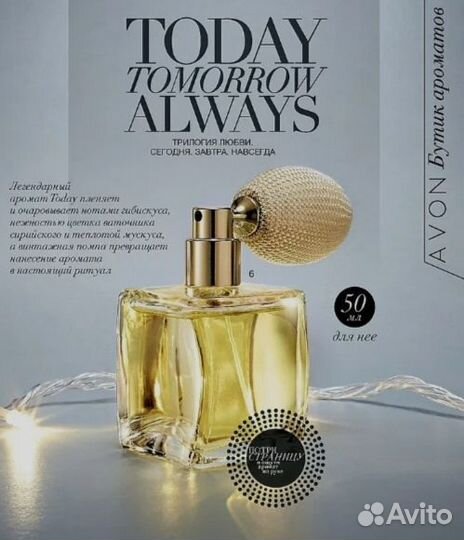 Тудей с помпой (новый, в слюде)