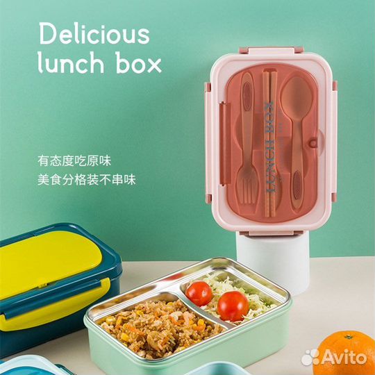 Контейнер для еды ланчбокс