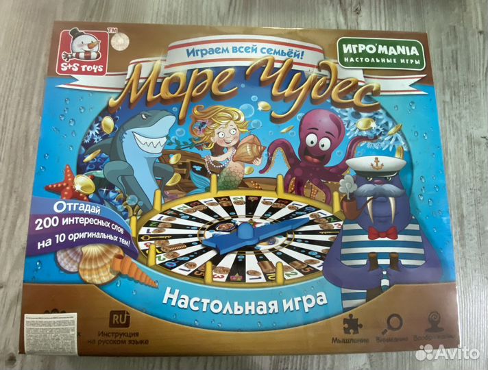 Настольные игры для детей пакетом