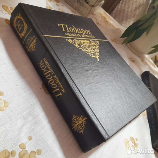 Книги о кулинарии