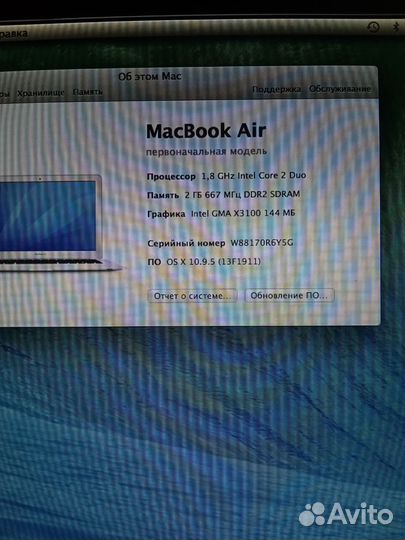 Apple MacBook Air 2008