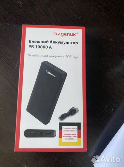 Внешний аккумулятор hagenuk