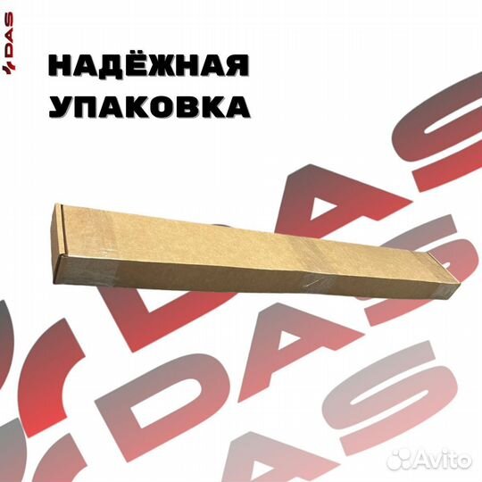 Упоры капота Skoda Karoq / Шкода Карок 2017-2022 г.в