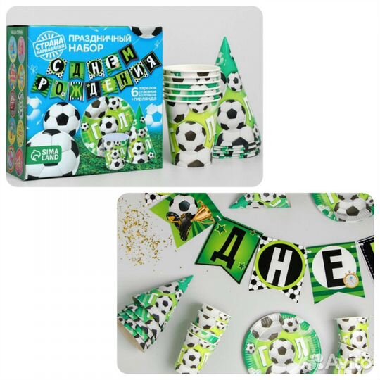 Все для праздника