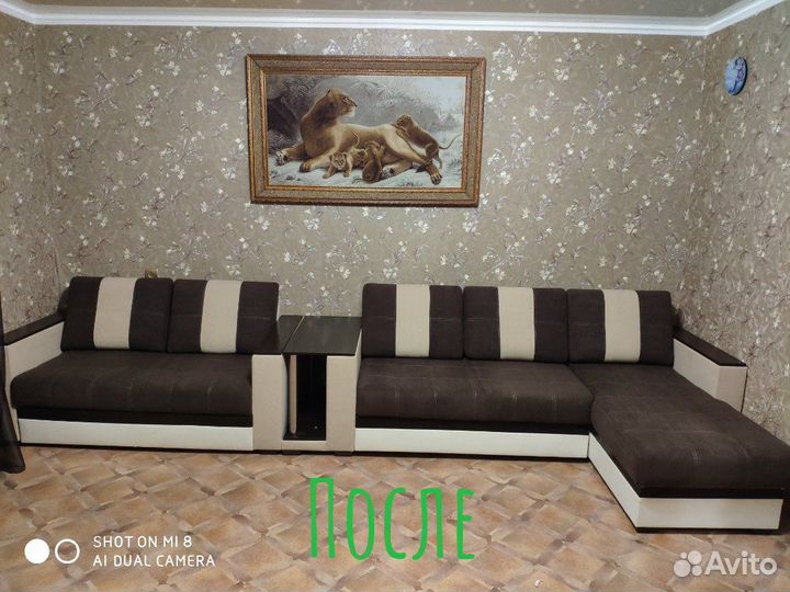 Ремонт мебели