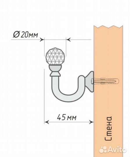 Держатель для штор