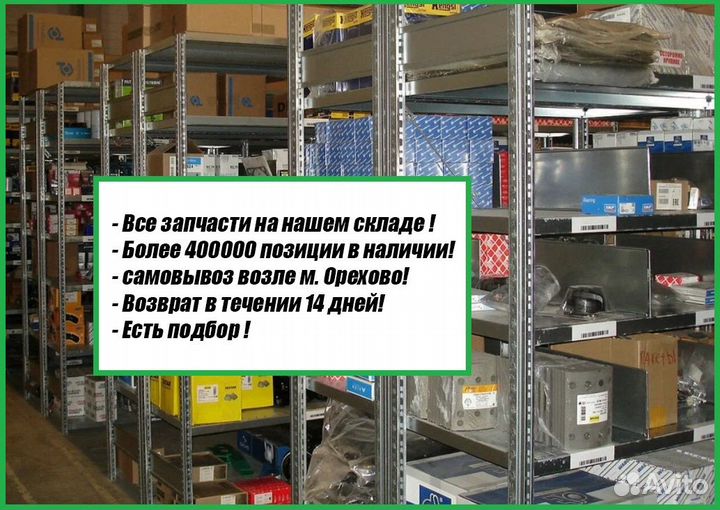 Помпа вакуумная