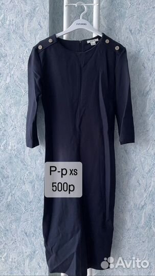 Женская одежда