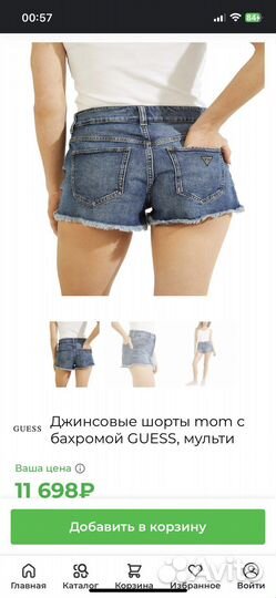 Женские джинсовые шорты guess, 46 размер