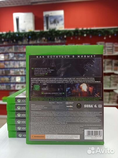 Alien isolation для Xbox one