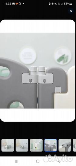 Манеж детский пластиковый