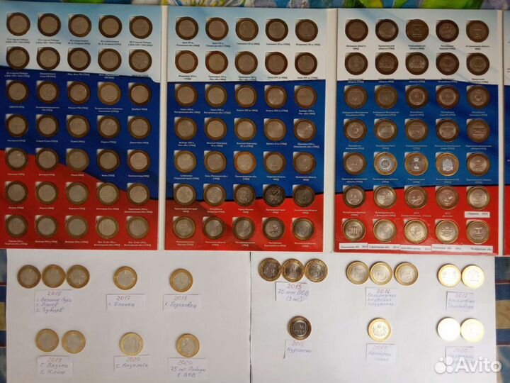 Набор 10 рублей биметалл с 2000 по 2022