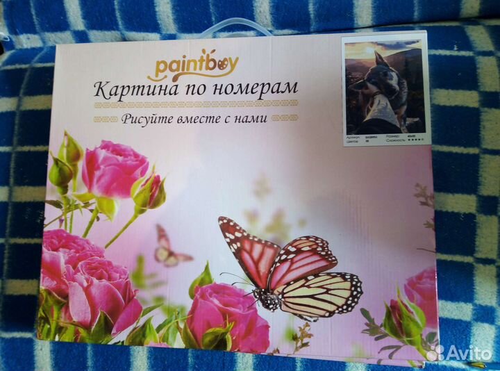 Картина по номерам