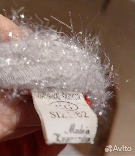 Костюм деда мороза взрослый размер 62