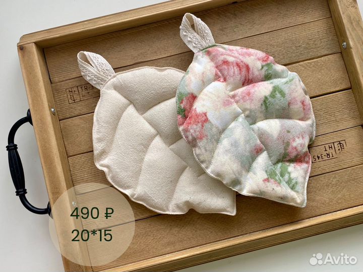 Прихватки Листики Прихватки для кухни