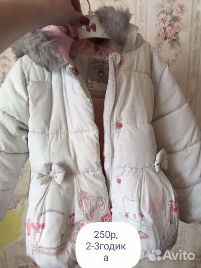 Детская одежда б/у