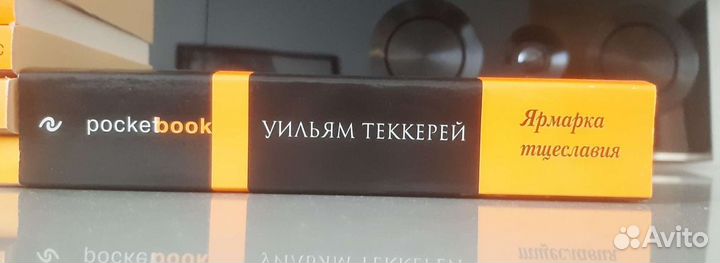 Серия книг Pocket book