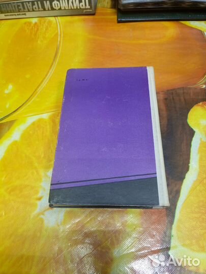 Книга Фантастика Дорога в сто парсеков 1959г