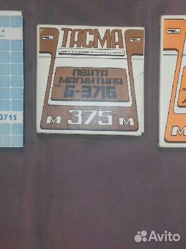 Три катушки для записи новые