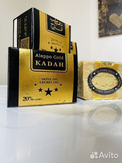 Лавровое мыло