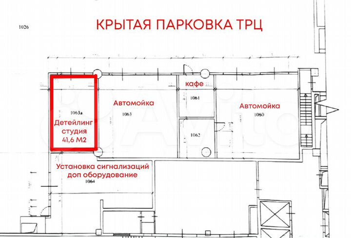 Автосервис, 42 м²