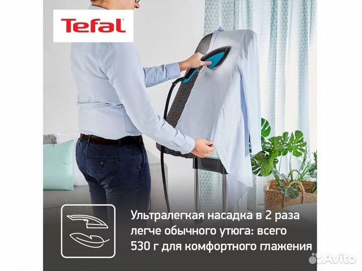 Гладильная система Tefal ixeo+ QT1511E0