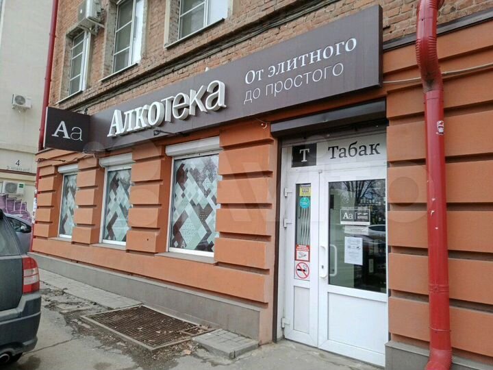 Торговая площадь, 100 м²