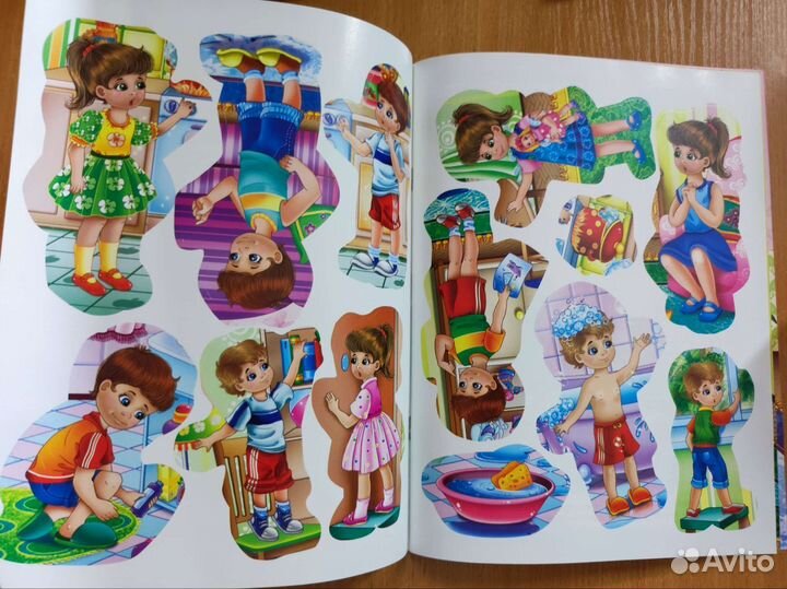 Развивашки для малышей с наклейками