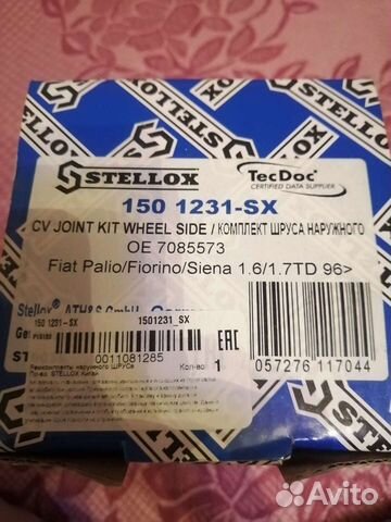 Шрус на Фиат палио Stellox 150 1231-SX