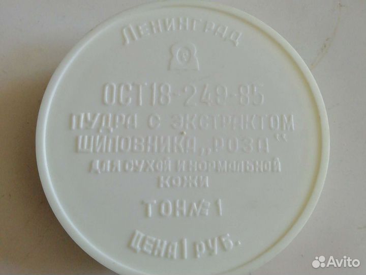 Пудра новая