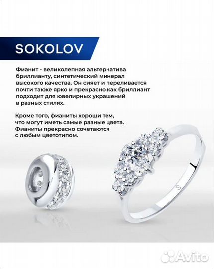 Серьги серебряные 925 пробы