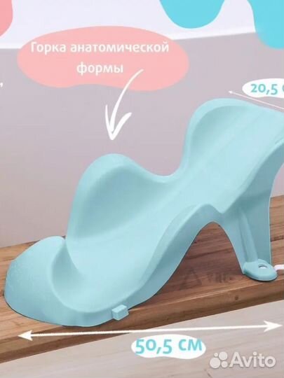 Ванночка для купания новорожденного