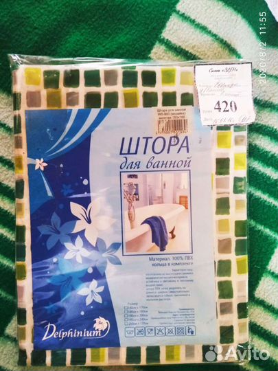 Шторы для ванной новые