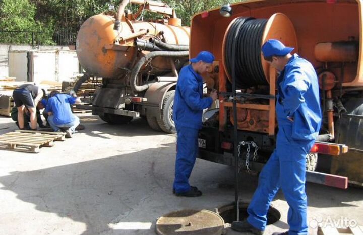 Чистка канализации