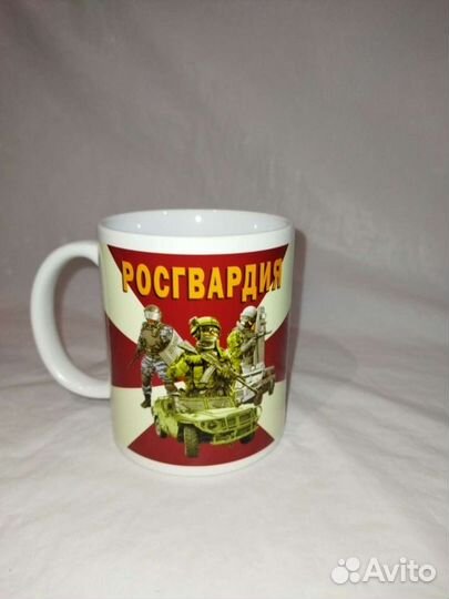 Кружка керамическая