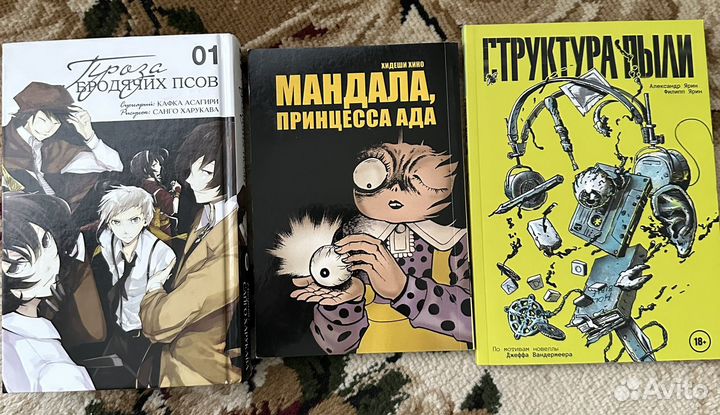 Книги. Комиксы. Новые