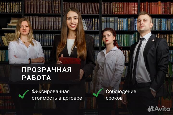 Автоюрист. Независимая оценка дтп. Есть рассрочка