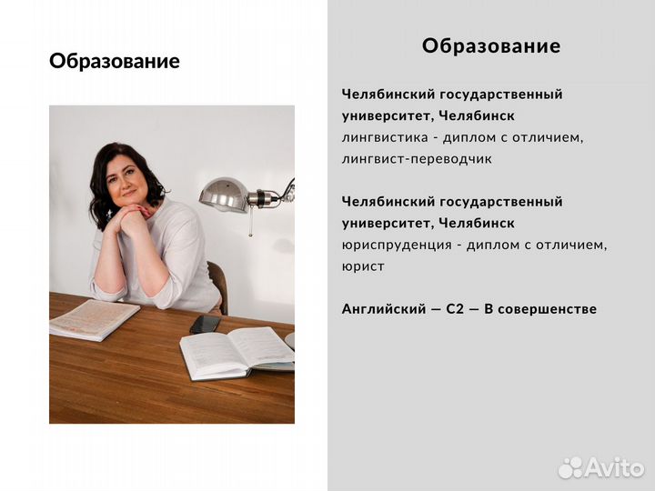 Корпоративный юрист на аутсорсе / Опыт 19 лет