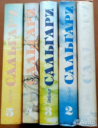 Дюма, Конан Дойль, Майн Рид, Сальгари