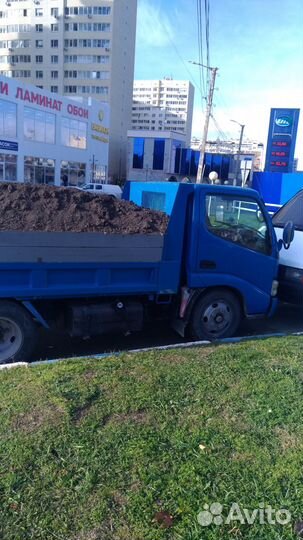 Перегной 2/3г,чернозем первосортный,доставка,от 1т