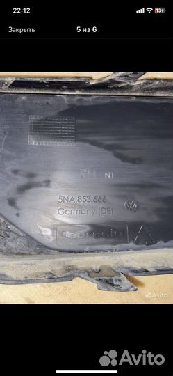 Накладки на передний бампер Tiguan 2