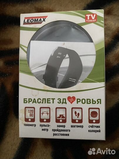 Браслет Леомакс. Новый, в упаковке