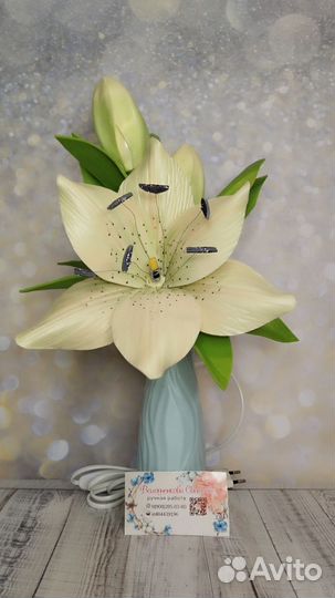 Светильник лилия