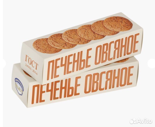 Опт - Печенье Полёт Овсяное Классическое СССР на